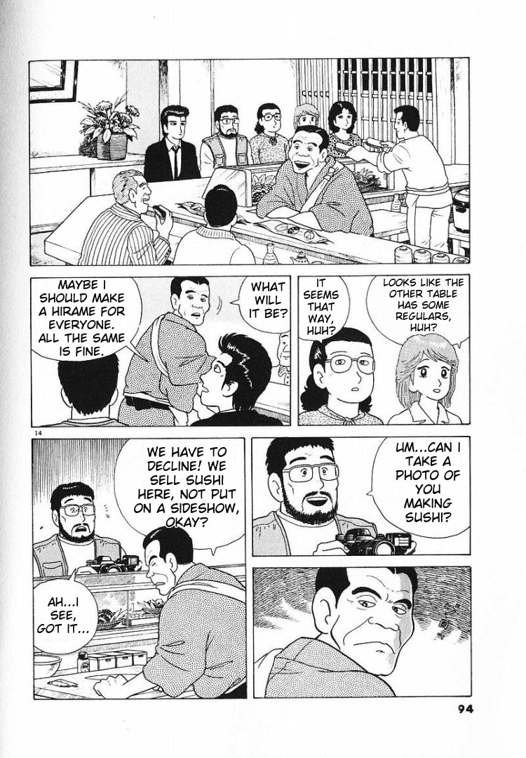The Gourmet Chapter 56 page 14 - 