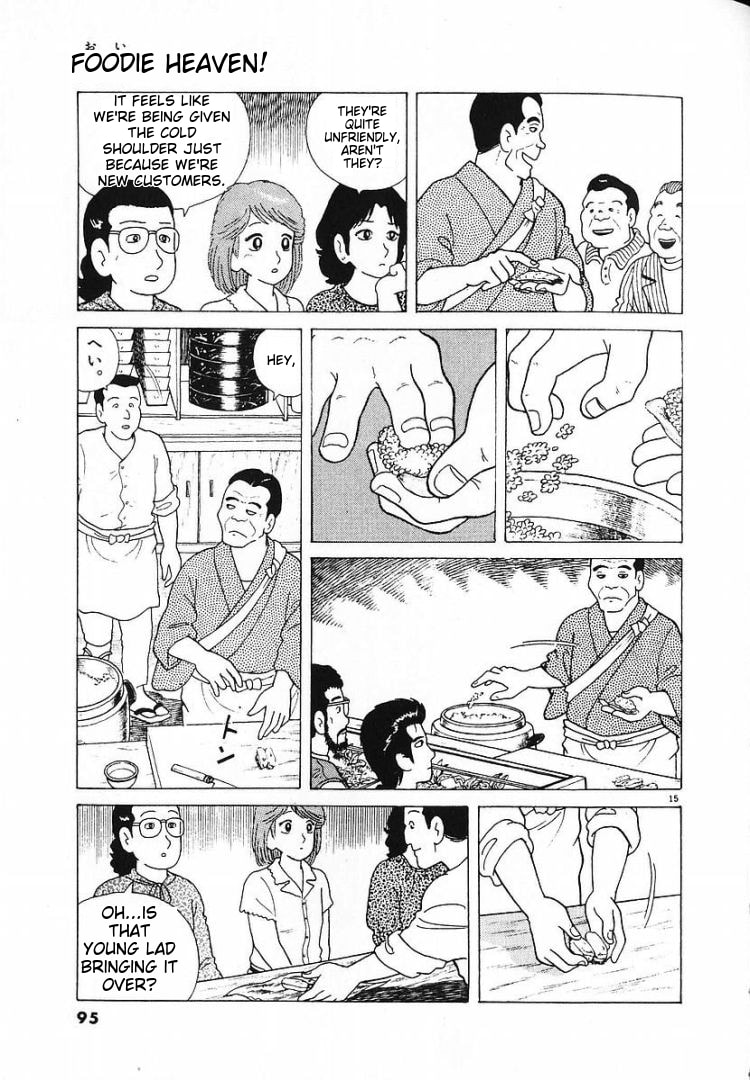 The Gourmet Chapter 56 page 15 - 