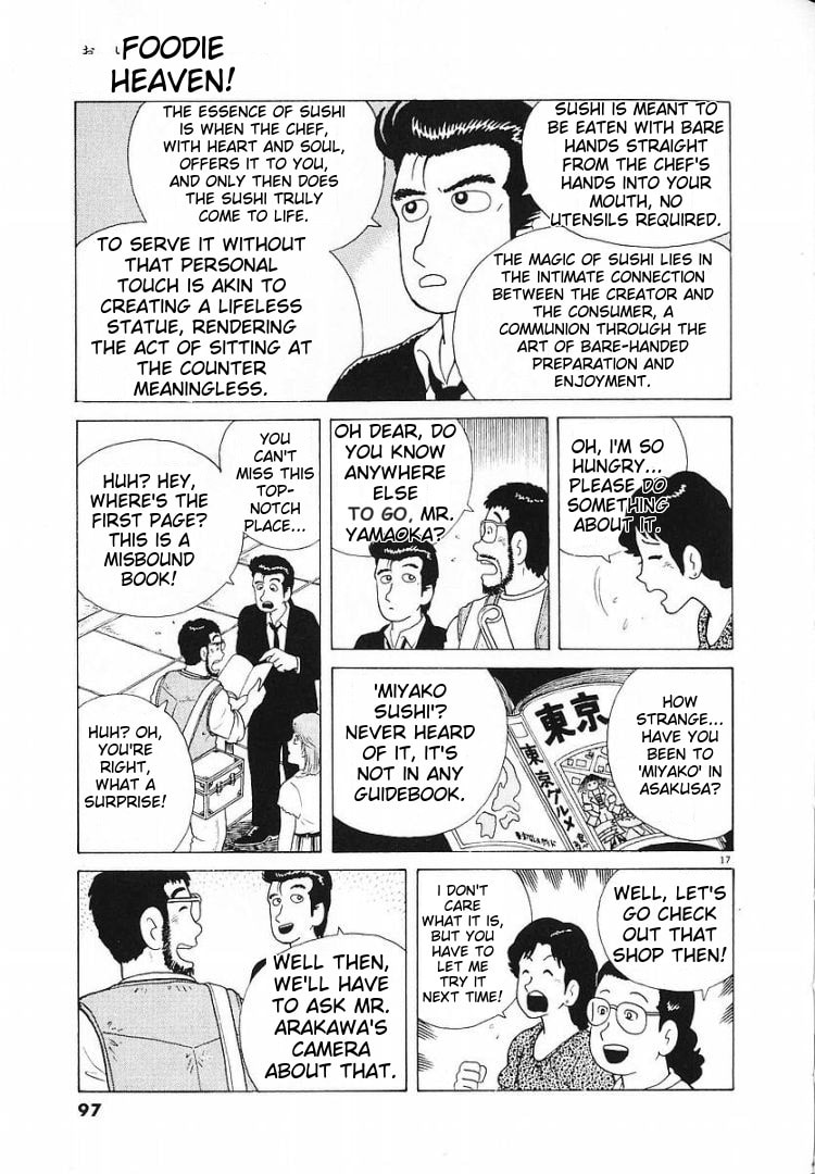The Gourmet Chapter 56 page 17 - 