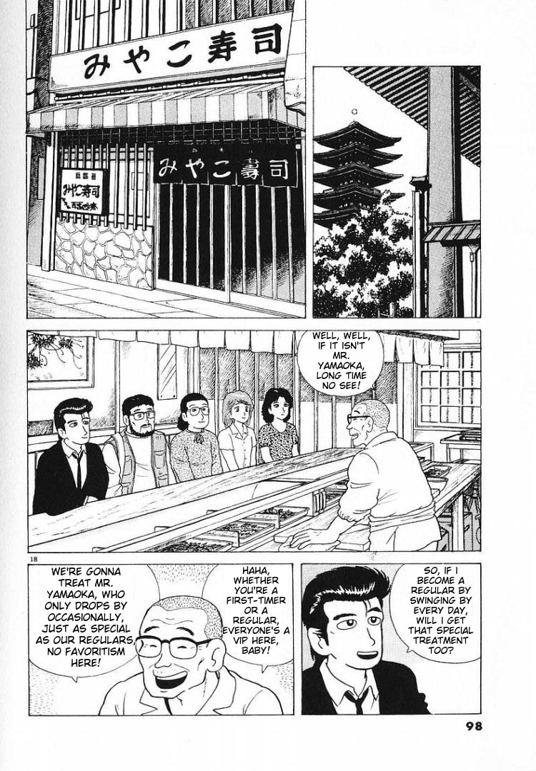 The Gourmet Chapter 56 page 18 - 