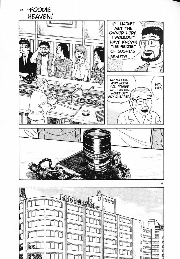 The Gourmet Chapter 56 page 23 - 