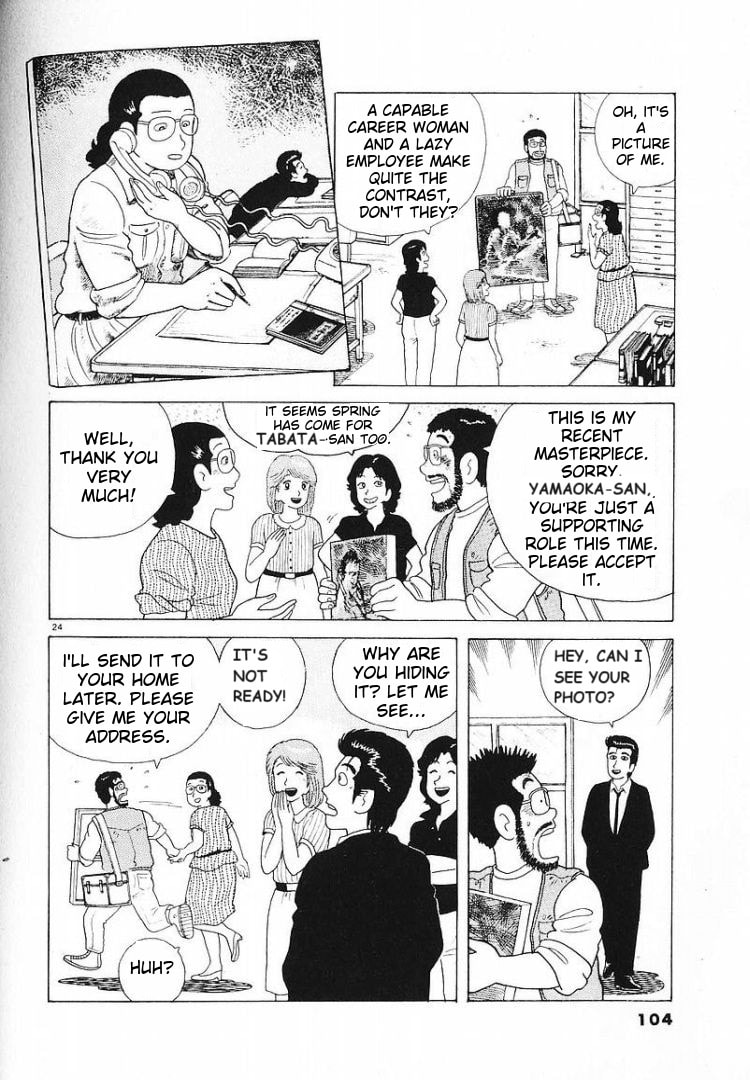 The Gourmet Chapter 56 page 24 - 