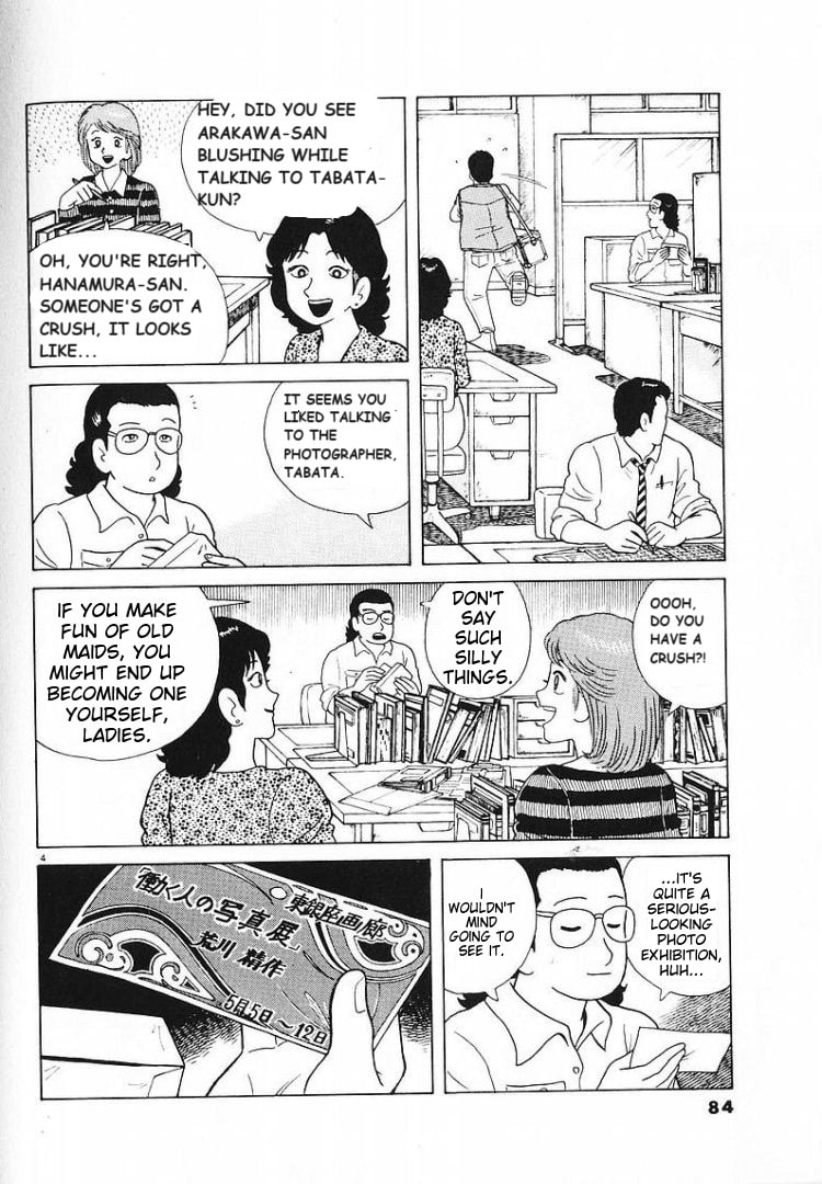 The Gourmet Chapter 56 page 4 - 