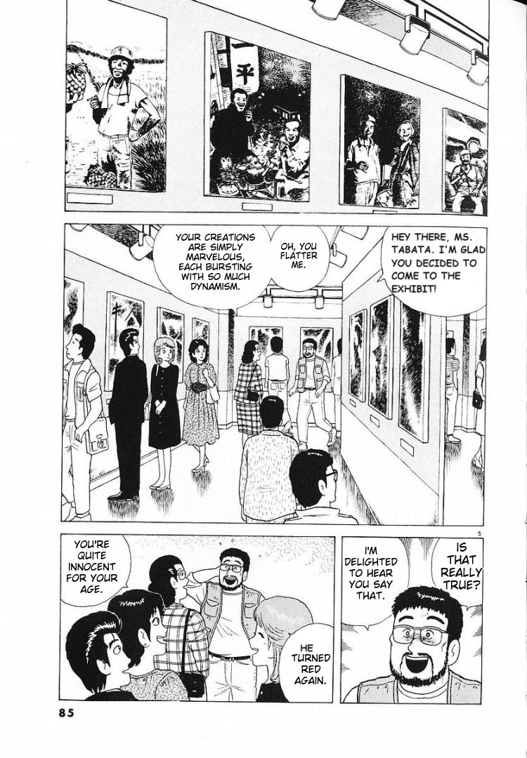 The Gourmet Chapter 56 page 5 - 