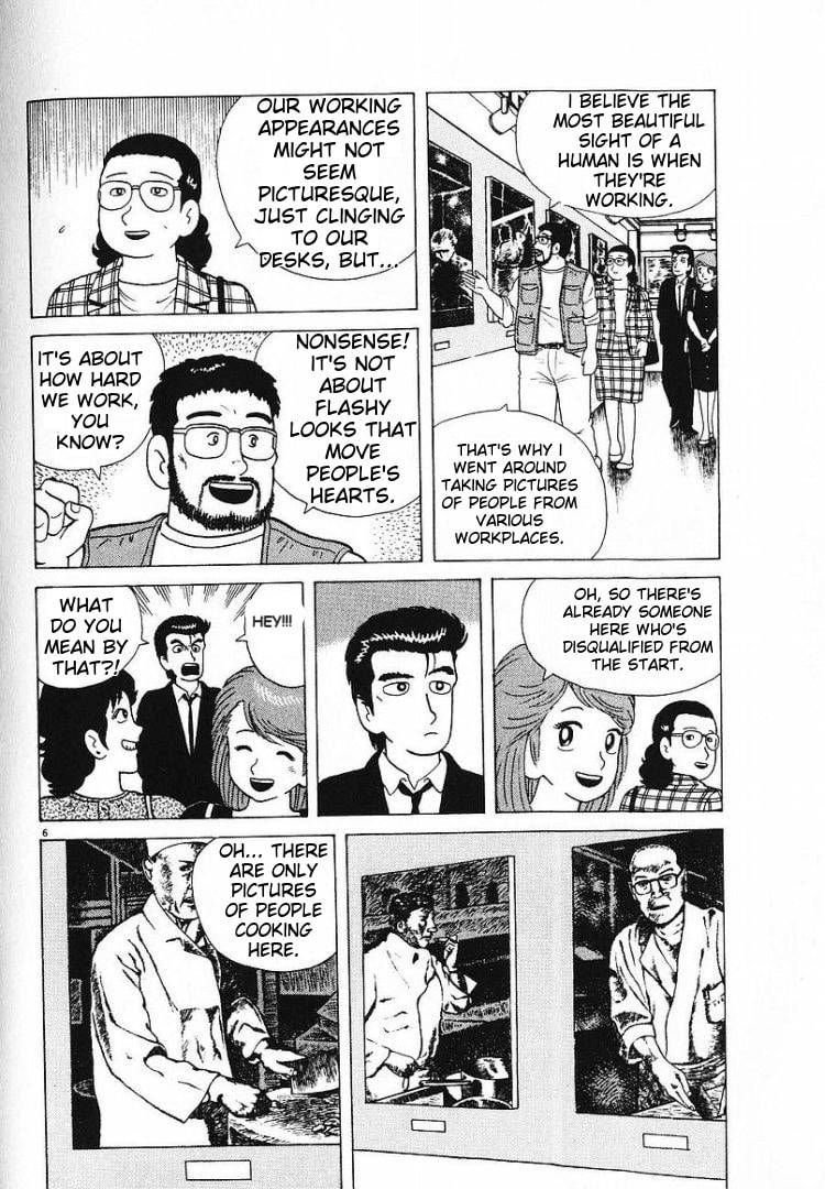 The Gourmet Chapter 56 page 6 - 