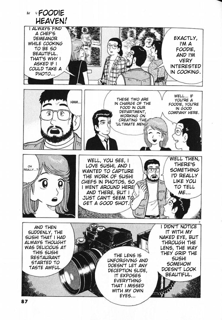 The Gourmet Chapter 56 page 7 - 