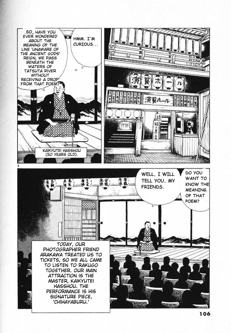 The Gourmet Chapter 57 page 2 - 