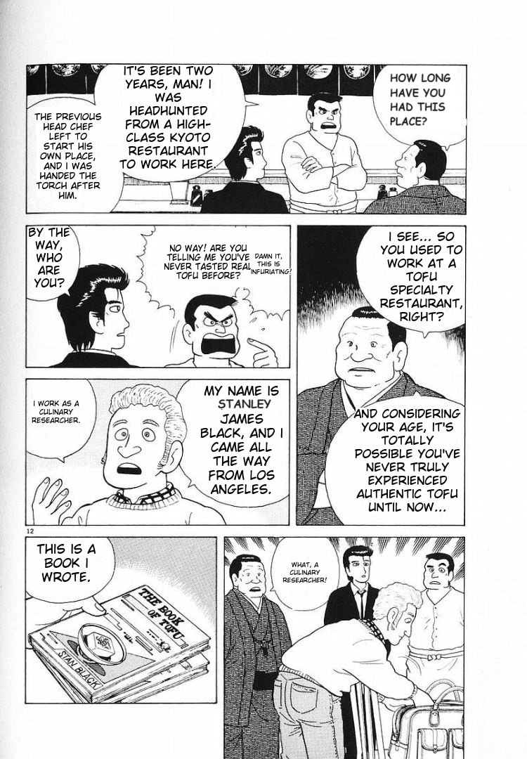 The Gourmet Chapter 57 page 12 - 