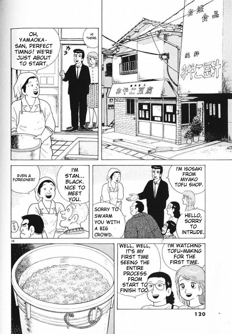 The Gourmet Chapter 57 page 14 - 