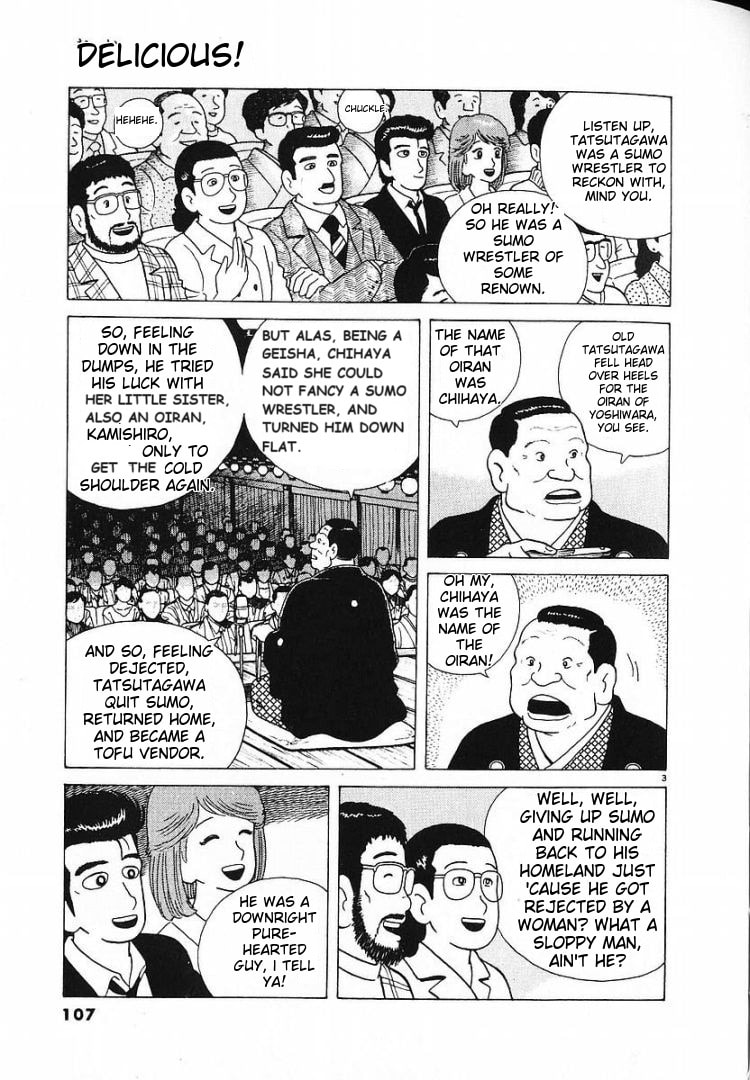 The Gourmet Chapter 57 page 3 - 