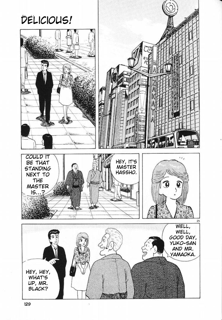 The Gourmet Chapter 57 page 23 - 