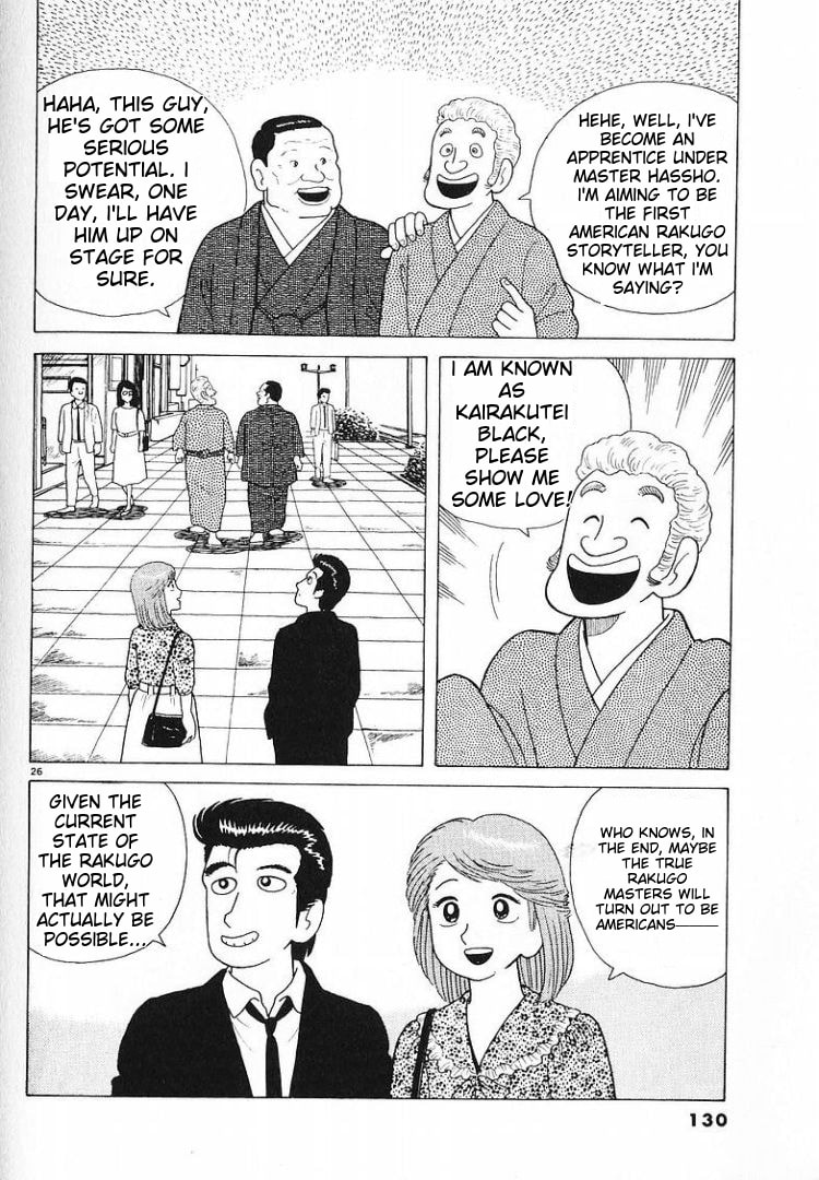 The Gourmet Chapter 57 page 24 - 