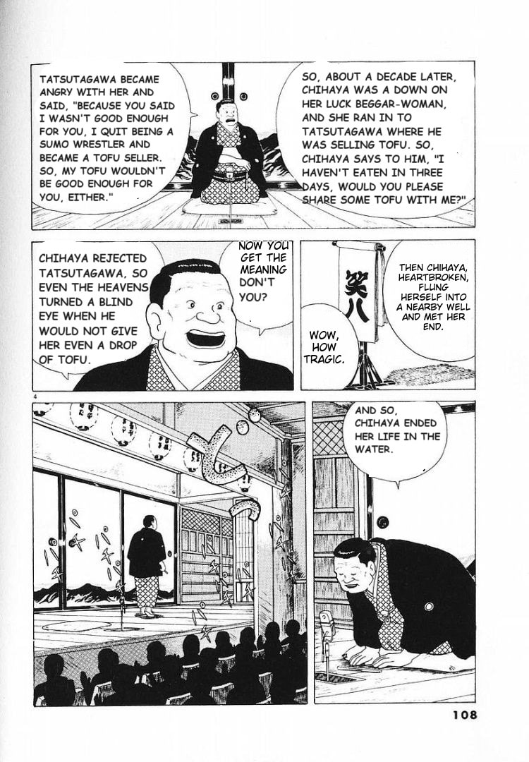 The Gourmet Chapter 57 page 4 - 