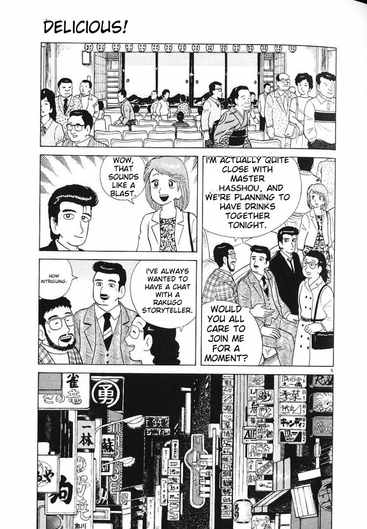 The Gourmet Chapter 57 page 5 - 