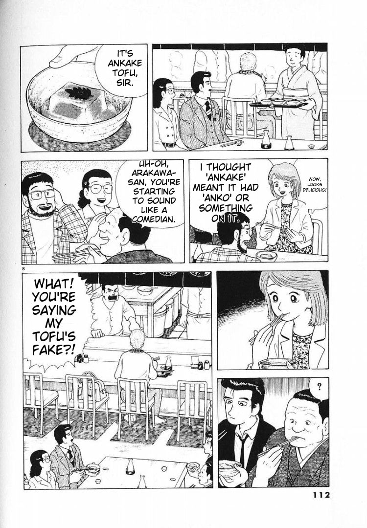 The Gourmet Chapter 57 page 8 - 