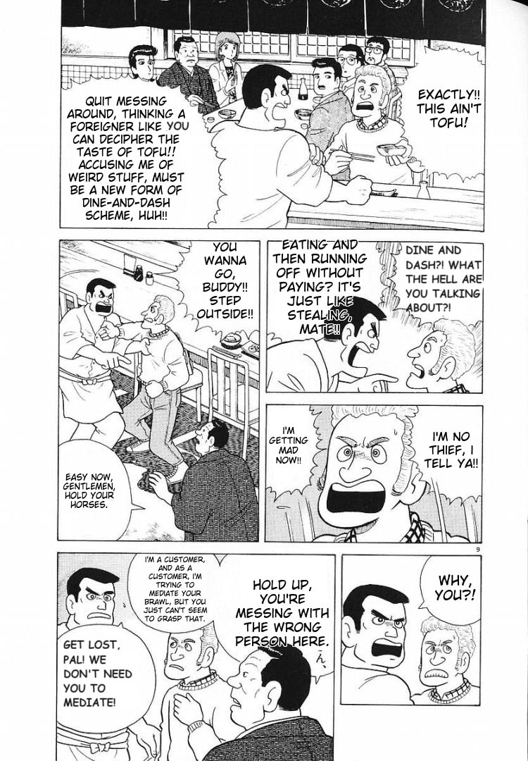 The Gourmet Chapter 57 page 9 - 