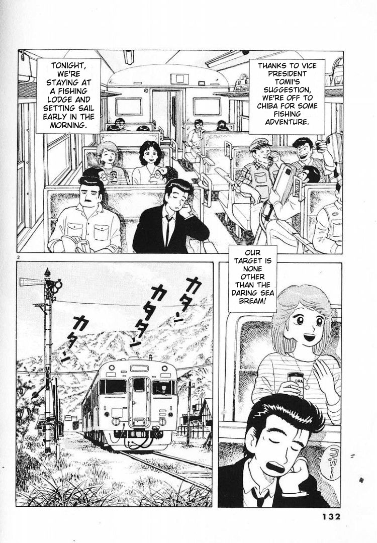 The Gourmet Chapter 58 page 2 - 