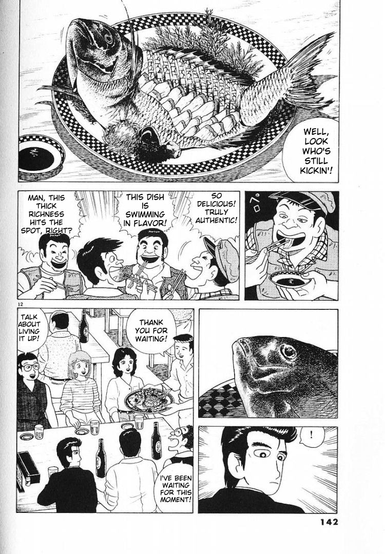 The Gourmet Chapter 58 page 12 - 