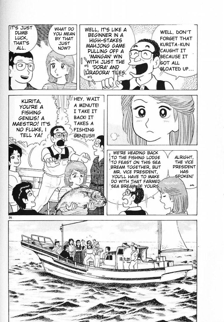 The Gourmet Chapter 58 page 26 - 