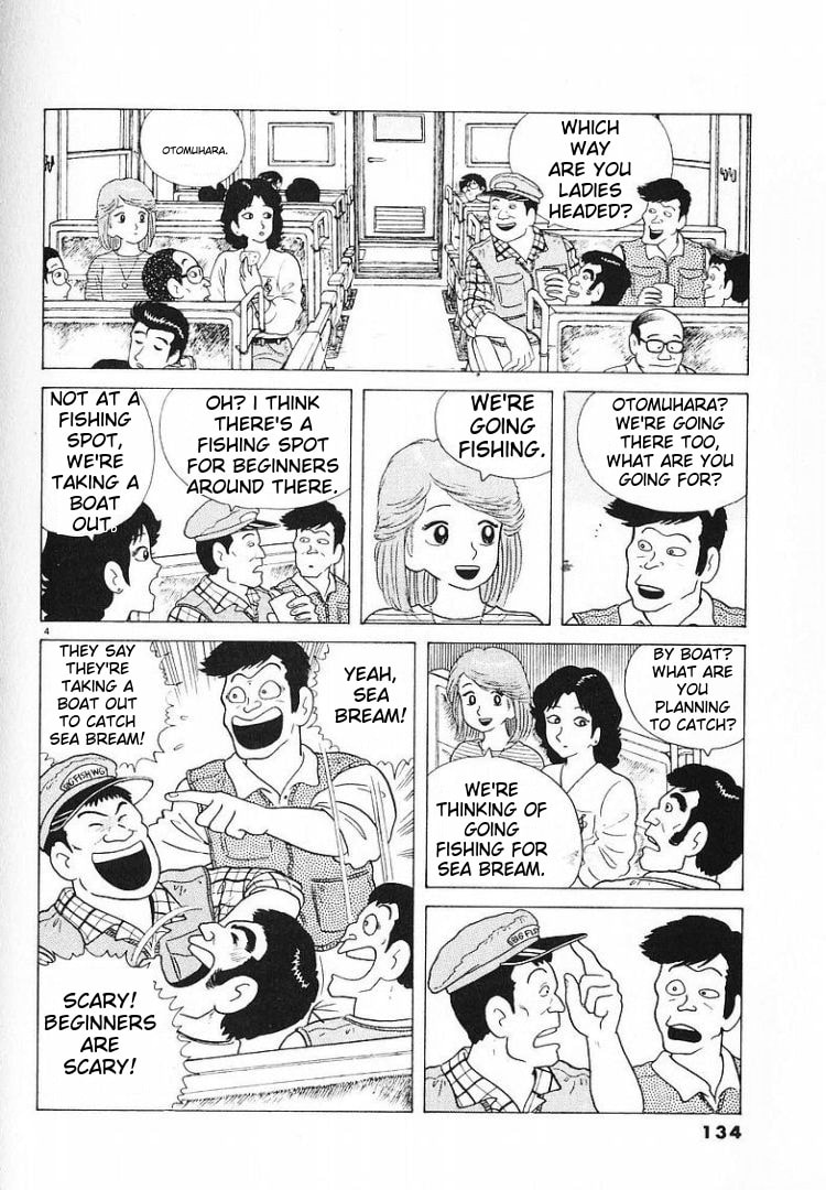 The Gourmet Chapter 58 page 4 - 