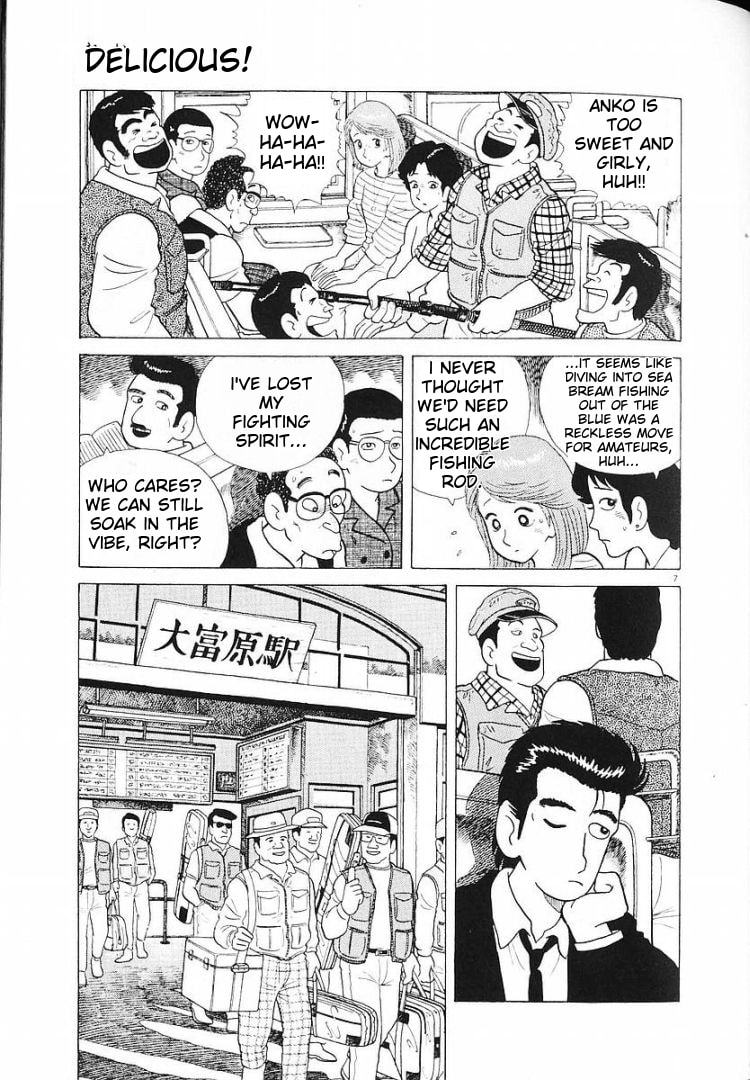 The Gourmet Chapter 58 page 7 - 