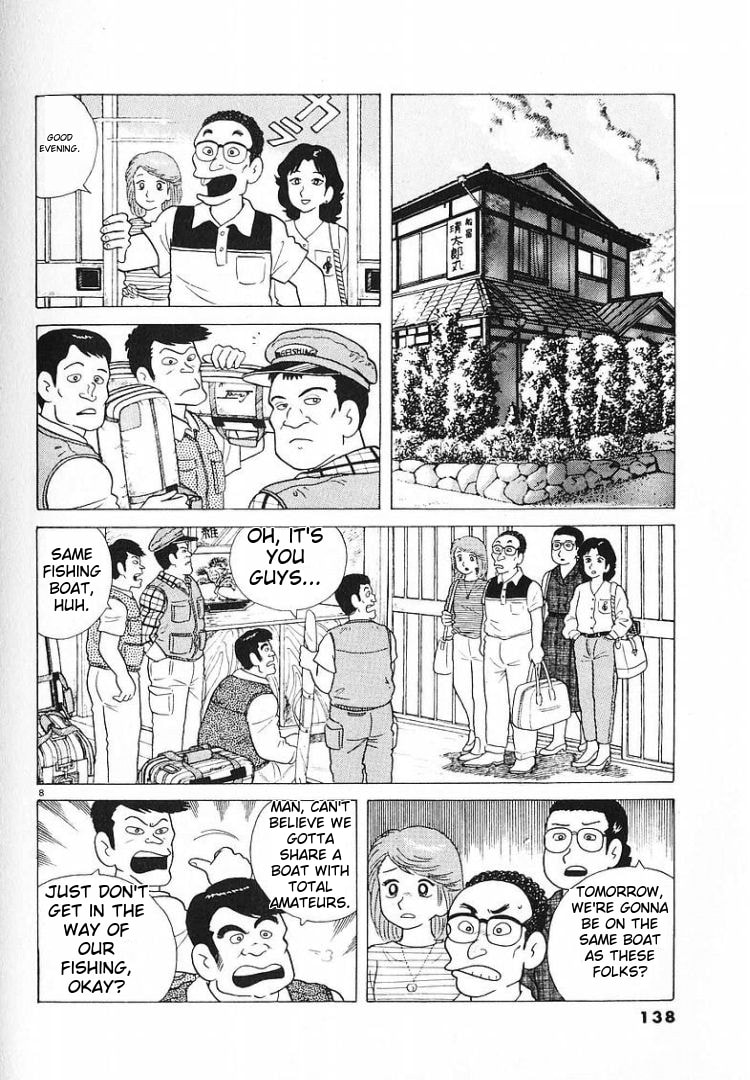 The Gourmet Chapter 58 page 8 - 