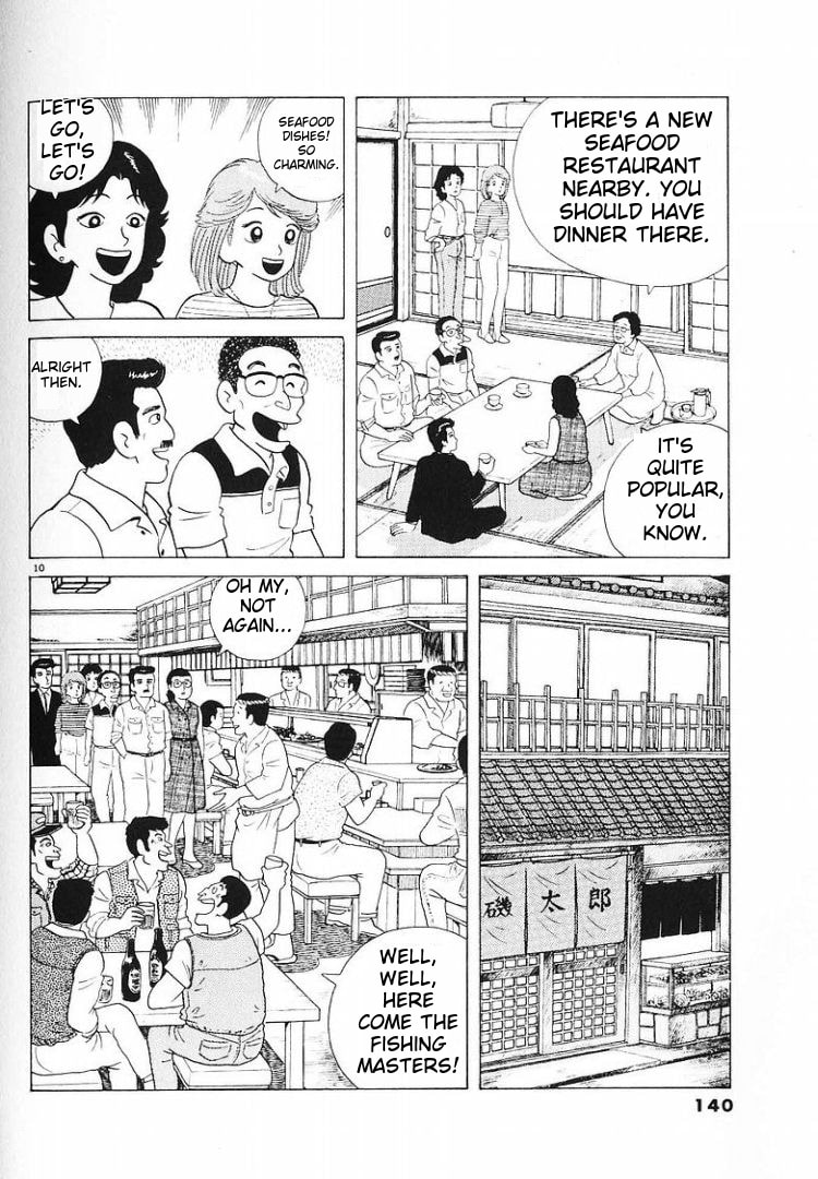 The Gourmet Chapter 58 page 10 - 