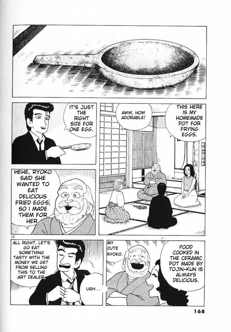 The Gourmet Chapter 59 page 12 - 