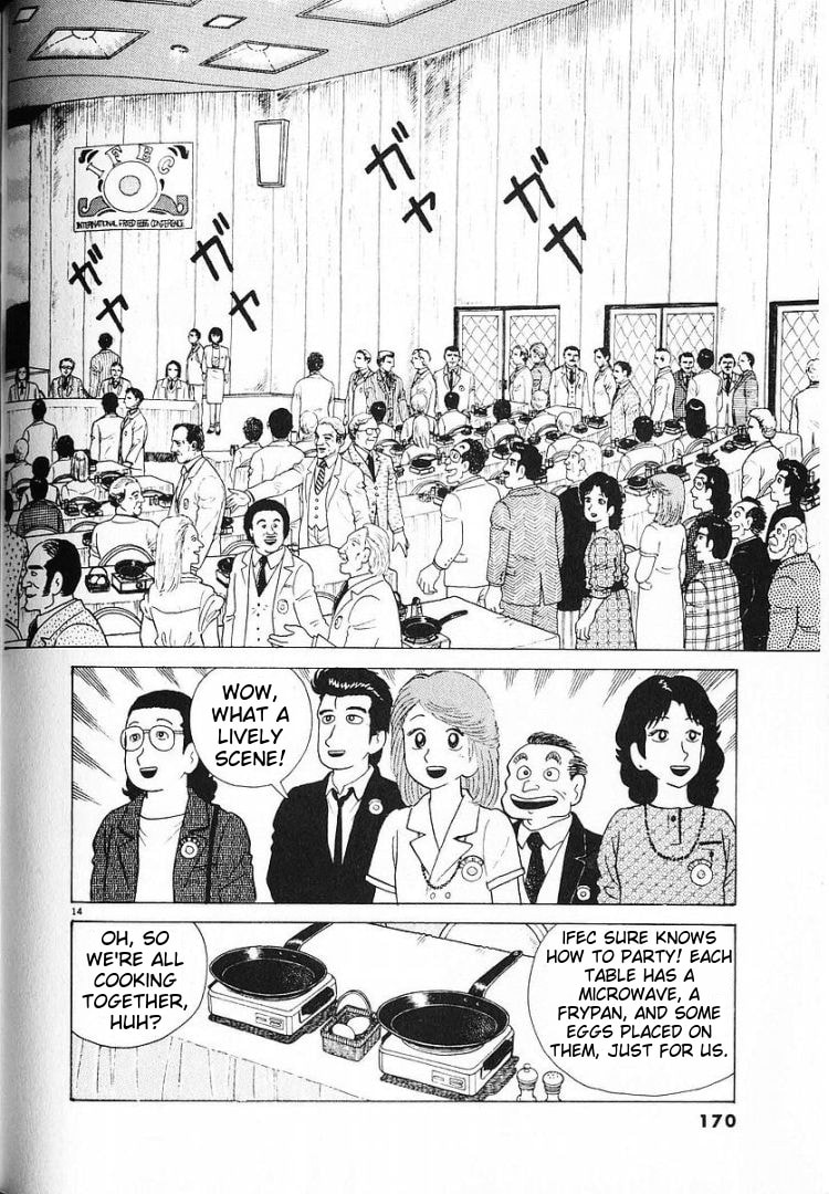 The Gourmet Chapter 59 page 14 - 