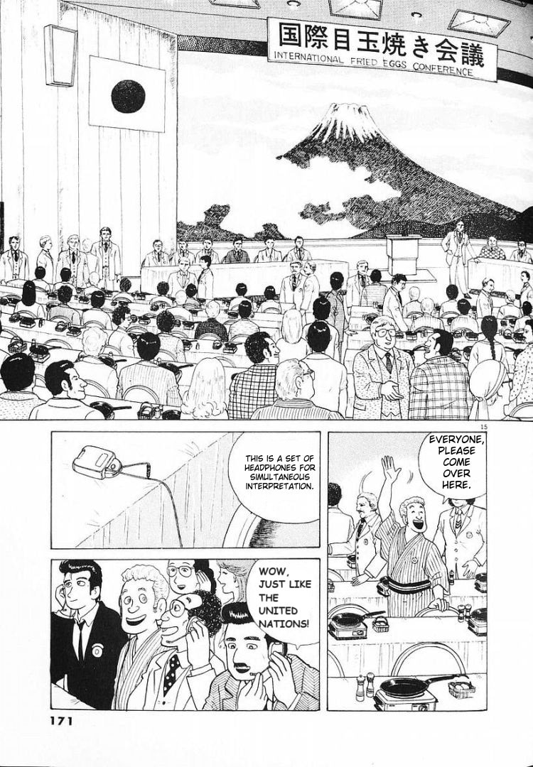 The Gourmet Chapter 59 page 15 - 