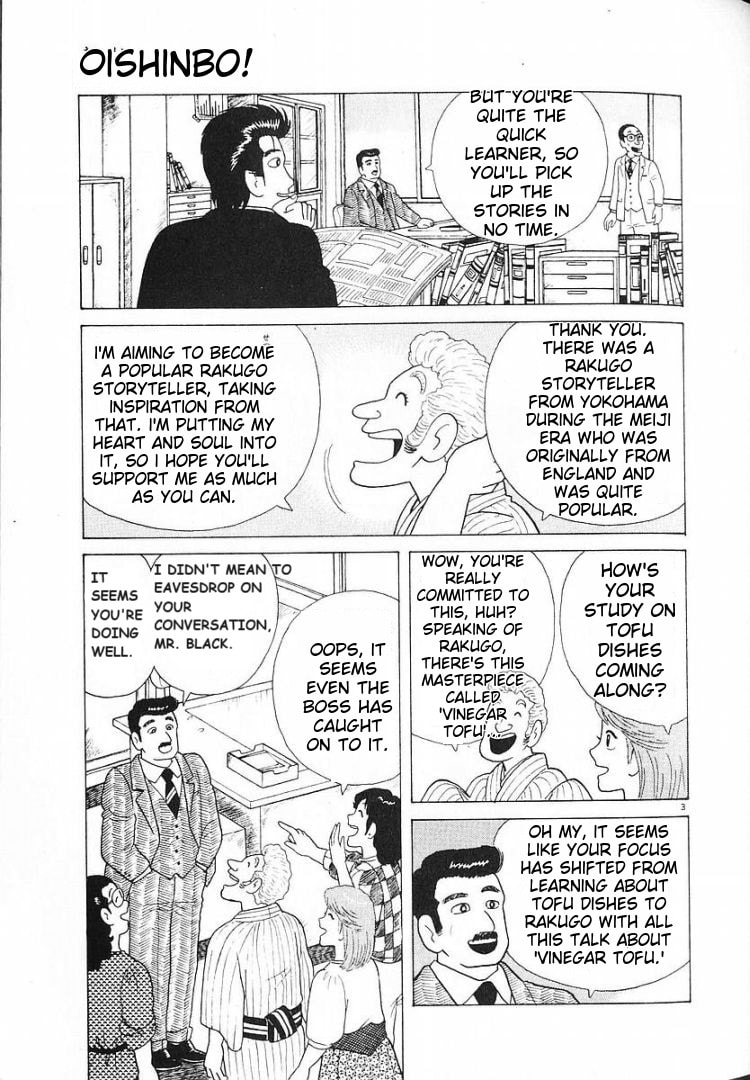 The Gourmet Chapter 59 page 3 - 