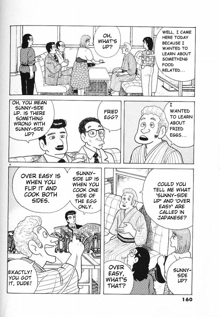 The Gourmet Chapter 59 page 4 - 