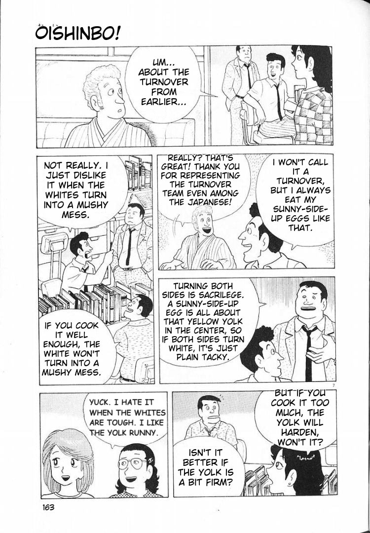 The Gourmet Chapter 59 page 7 - 