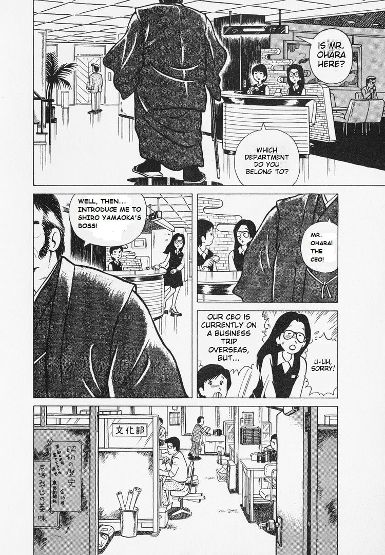 The Gourmet Chapter 6 page 2 - 