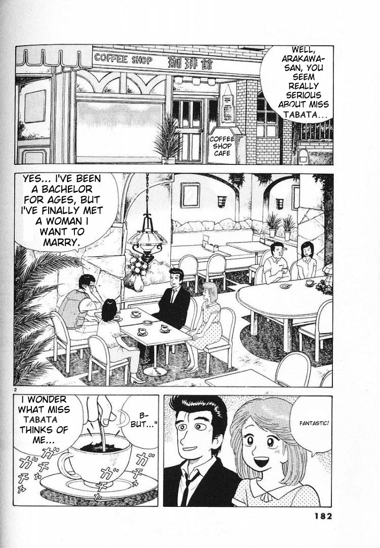 The Gourmet Chapter 60 page 2 - 