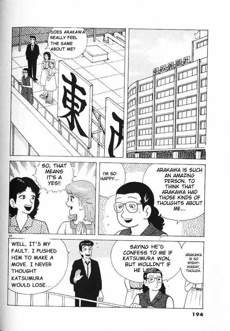 The Gourmet Chapter 60 page 14 - 