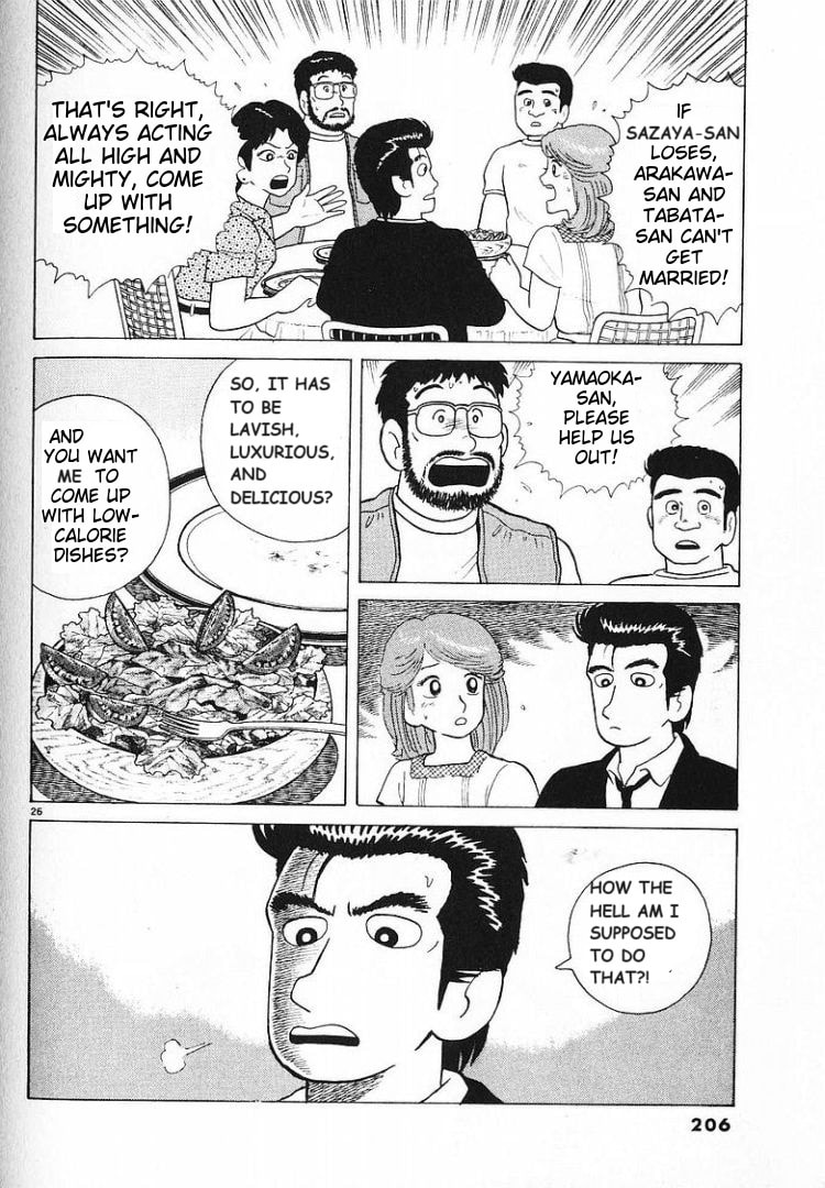 The Gourmet Chapter 60 page 26 - 