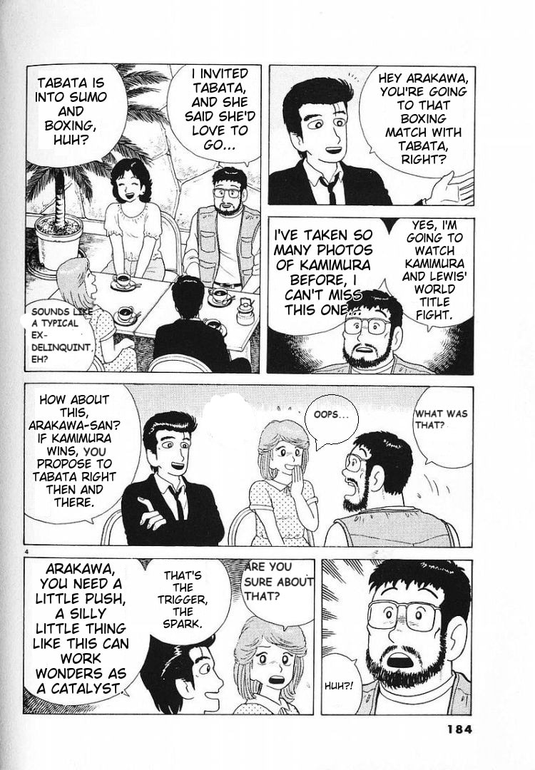 The Gourmet Chapter 60 page 4 - 