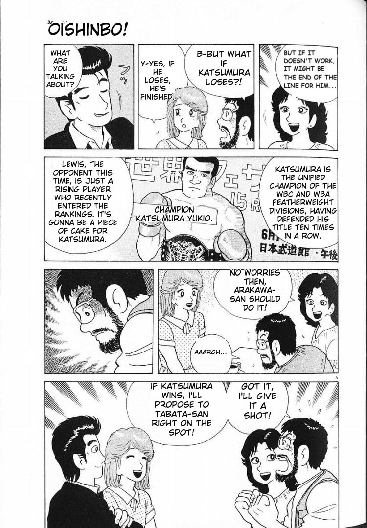 The Gourmet Chapter 60 page 5 - 
