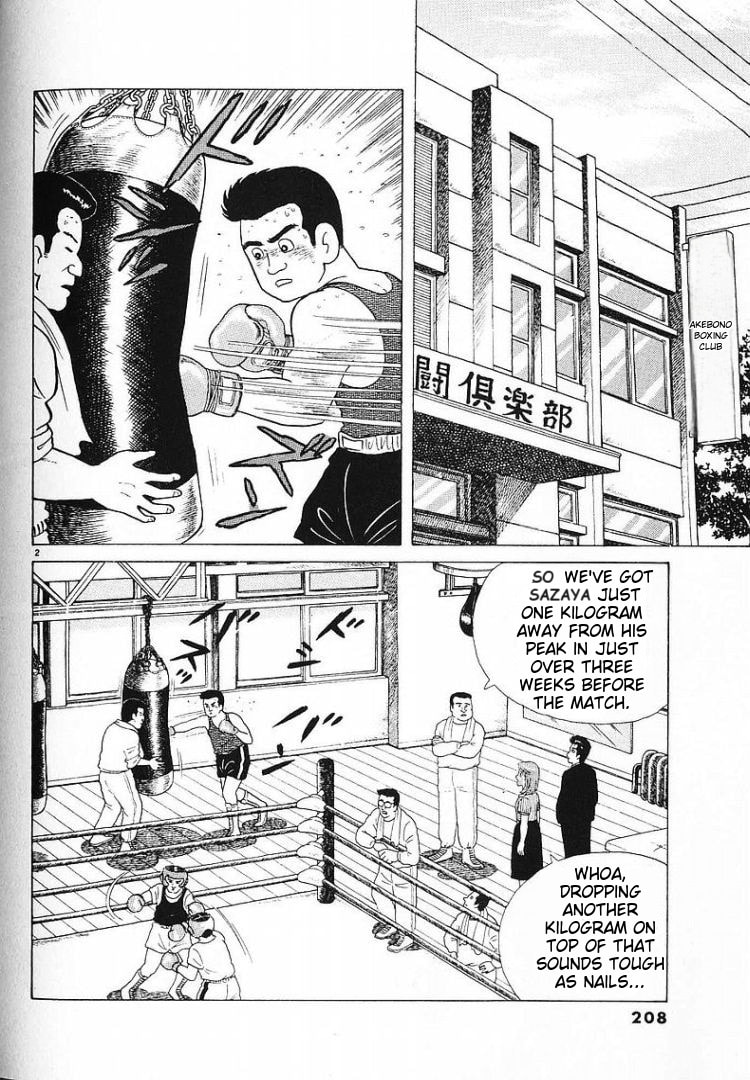 The Gourmet Chapter 61 page 2 - 