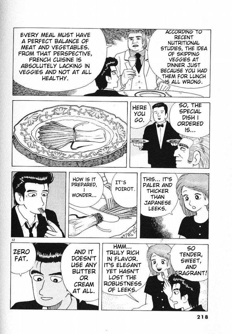 The Gourmet Chapter 61 page 12 - 