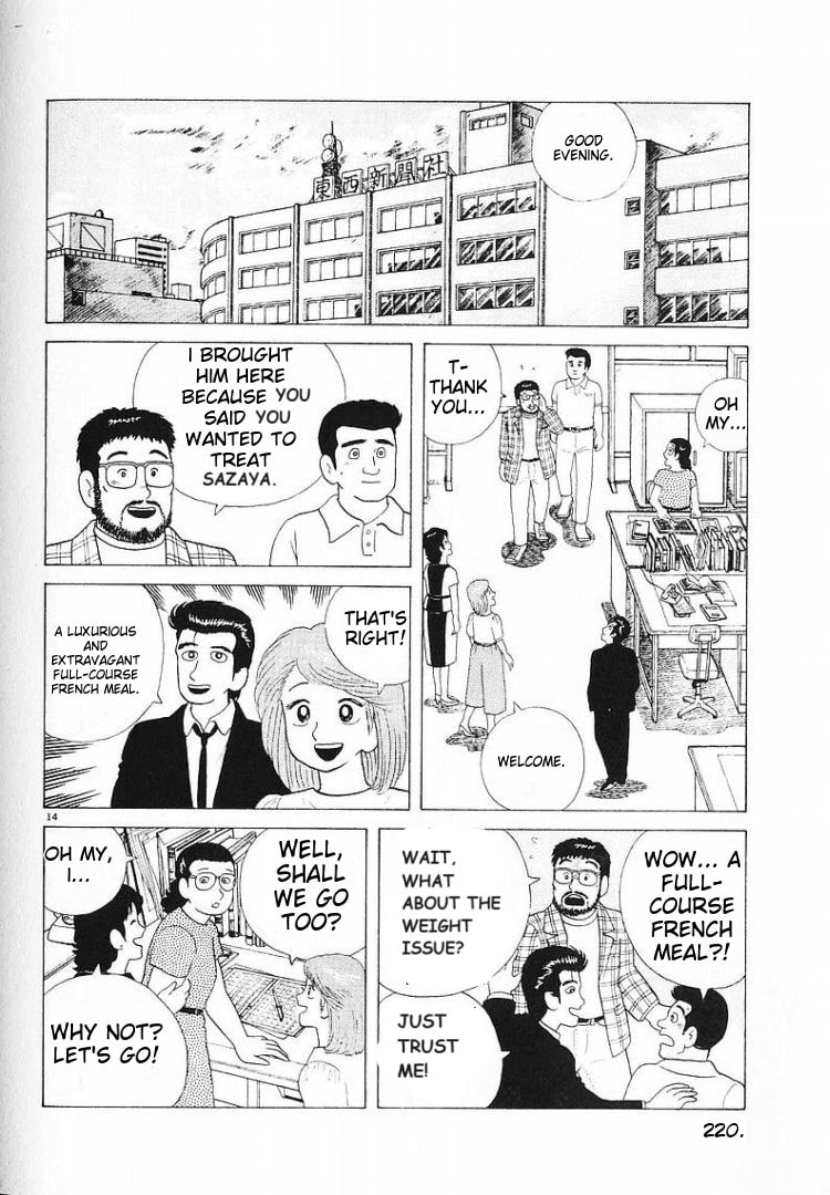 The Gourmet Chapter 61 page 14 - 