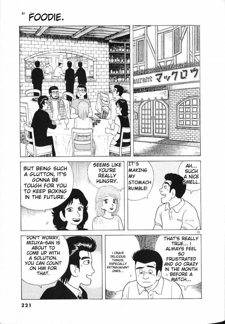 The Gourmet Chapter 61 page 15 - 