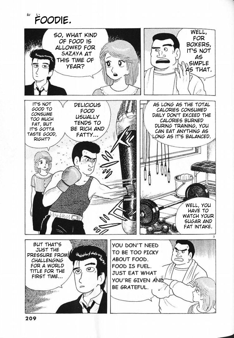 The Gourmet Chapter 61 page 3 - 