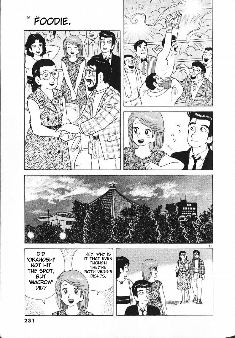 The Gourmet Chapter 61 page 25 - 