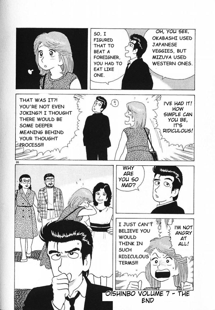 The Gourmet Chapter 61 page 26 - 