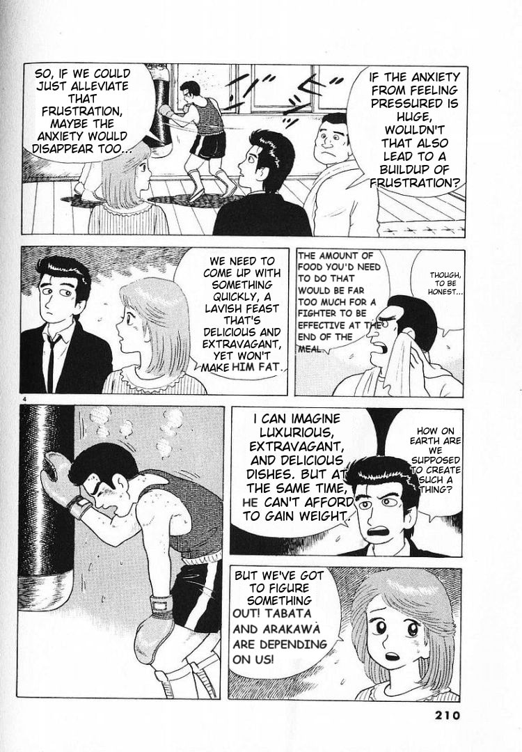 The Gourmet Chapter 61 page 4 - 