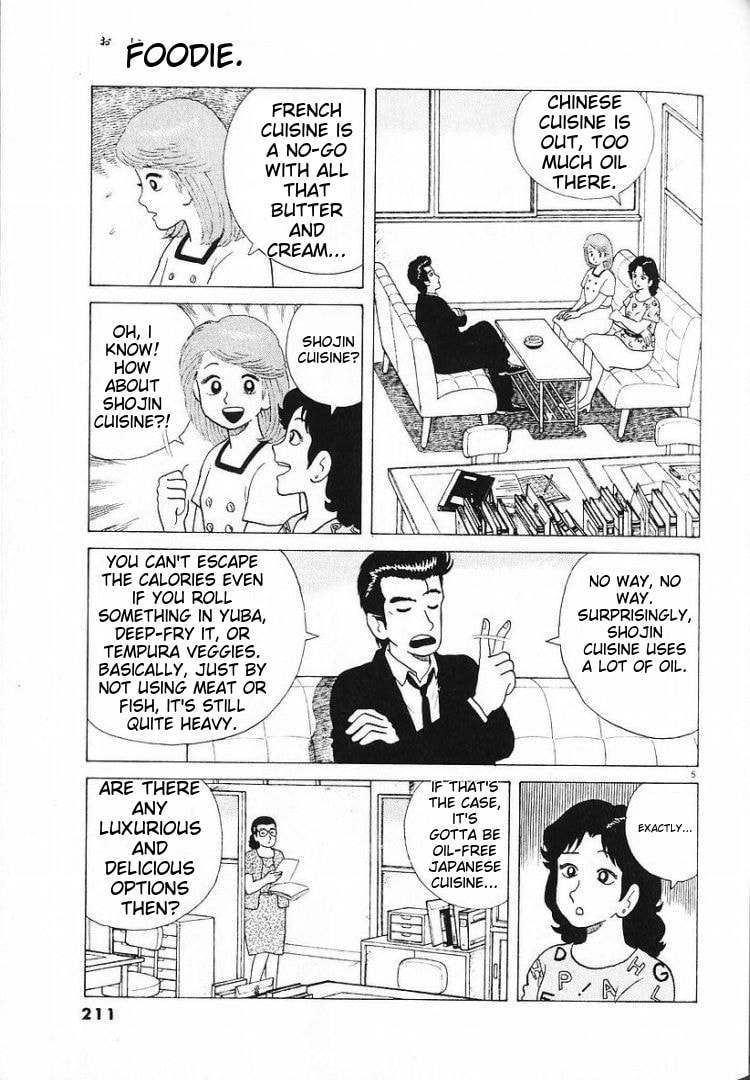The Gourmet Chapter 61 page 5 - 