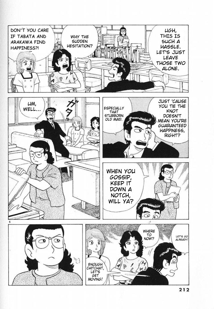The Gourmet Chapter 61 page 6 - 
