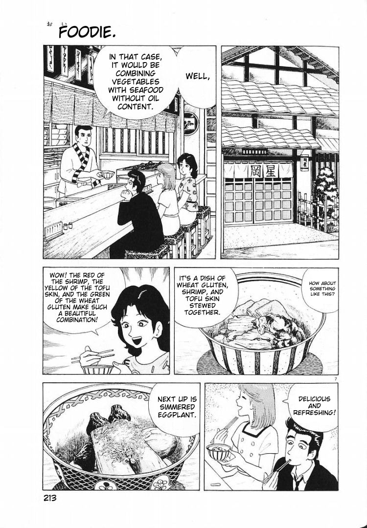 The Gourmet Chapter 61 page 7 - 